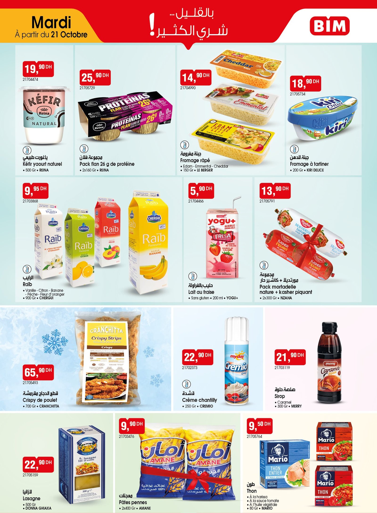 Catalogue BIM 21 octobre 2025 